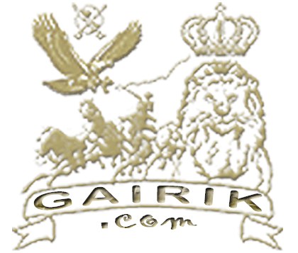 the  BANERJEE  crest